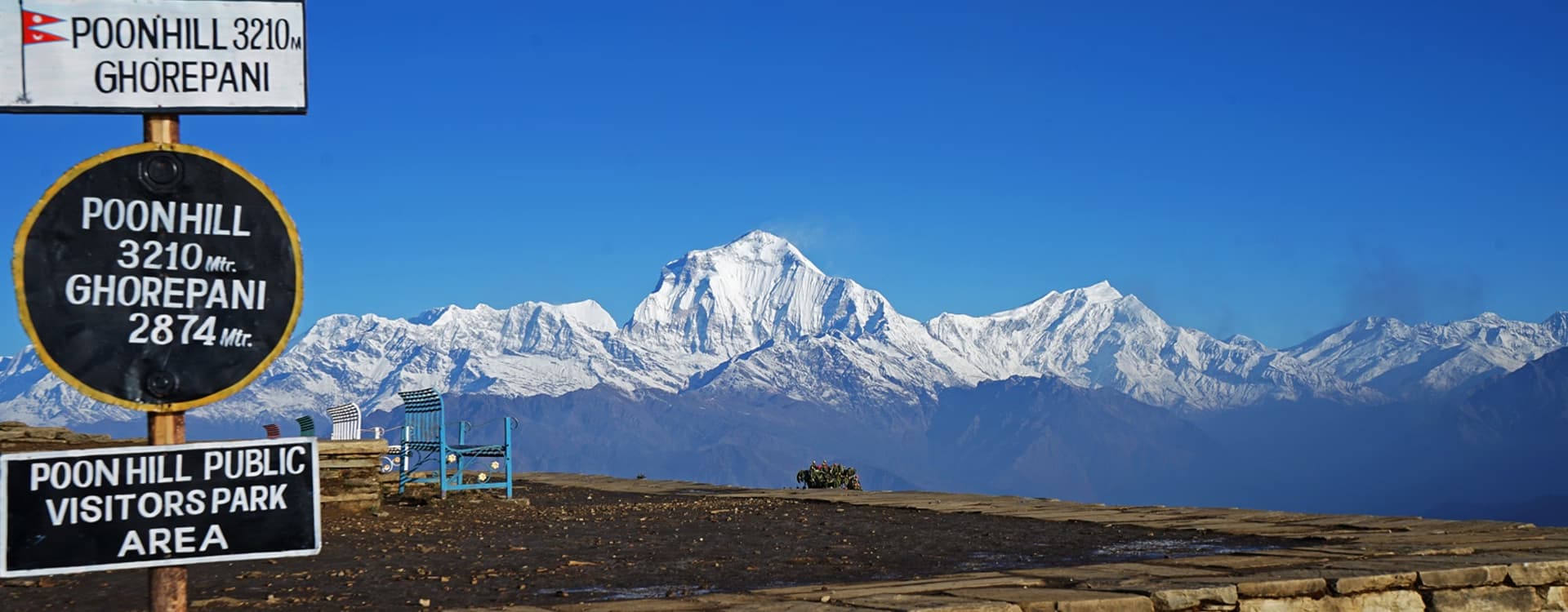 Poon Hill Trek Reviews