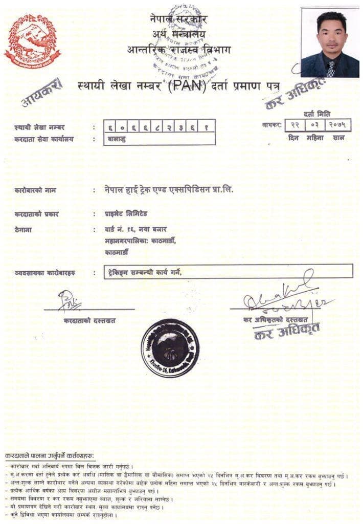 Department Registration Pan