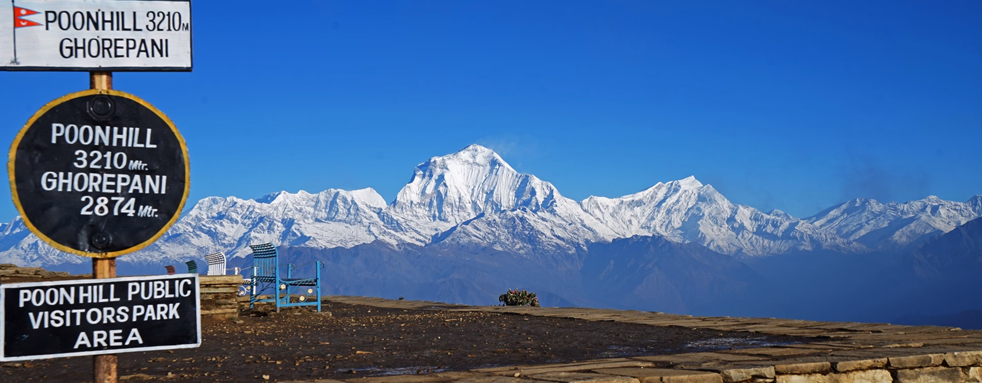 Poon Hill Trek Reviews