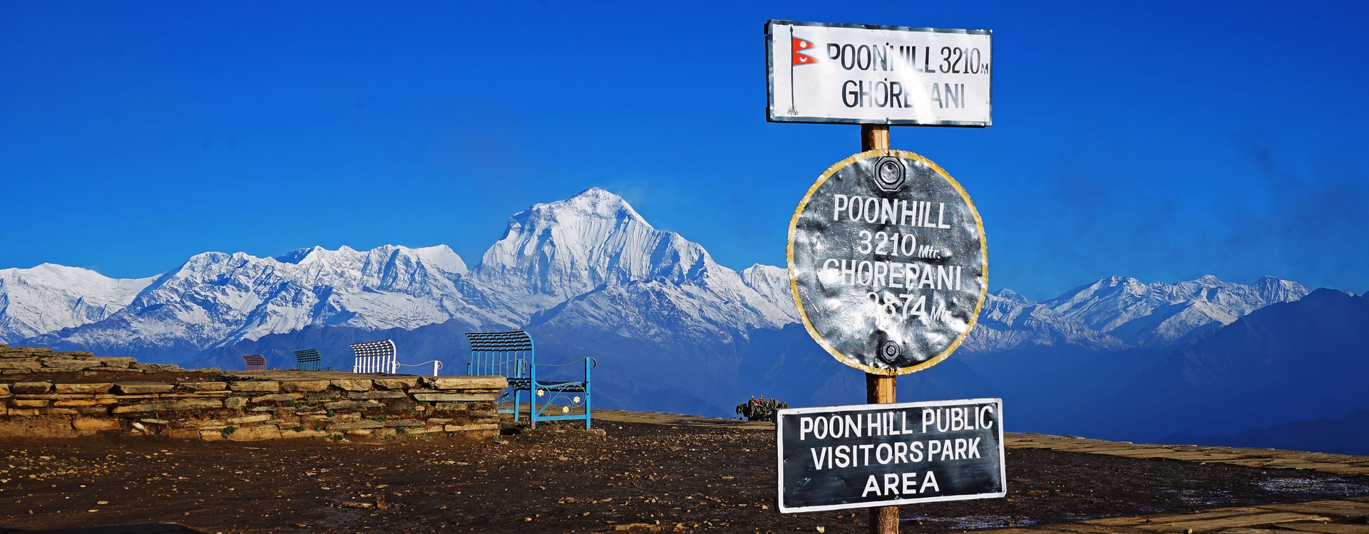 Poon Hill Nepal